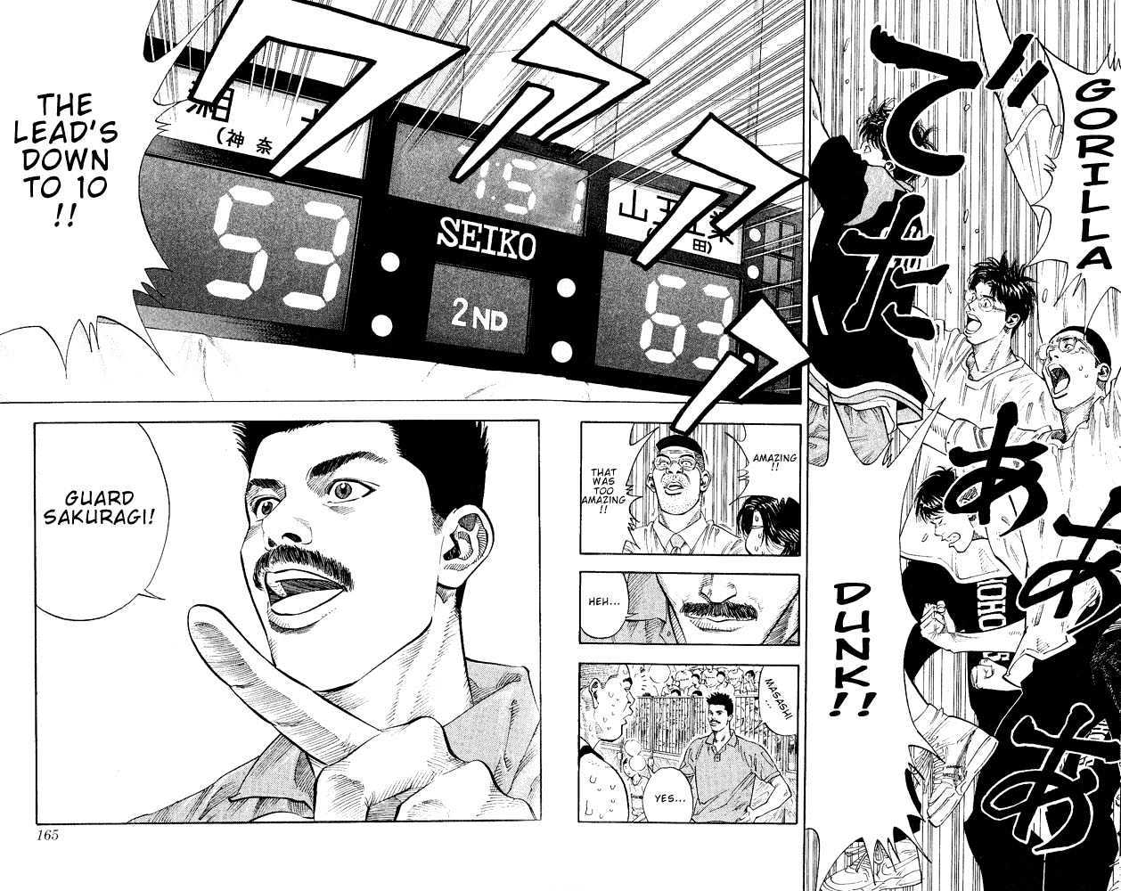 Slam Dunk, Chapter 250 image 16